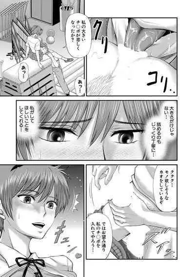 COMIC MILF 2022-06 Vol.66