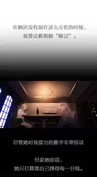 [Park Hyeongjun] Sweet Guy Ch.22-45 (Chinese)