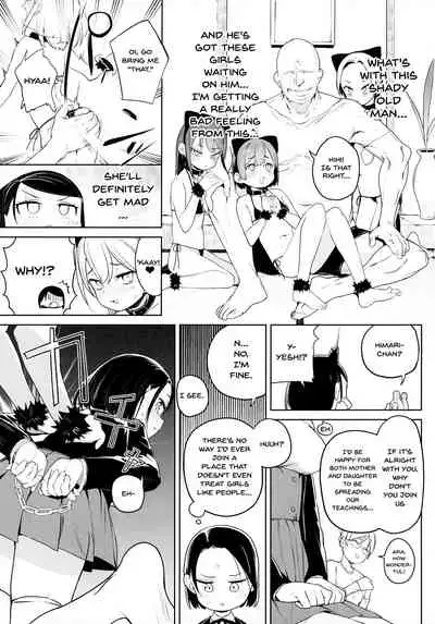 Kyouso-sama no Koto, Suki Suki Daaisuki