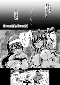 [Reverse Noise (Yamu)] DreaM & CreaM (Touhou Project) [Digital]