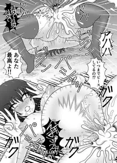 Jikan Makan Shameimaru Aya