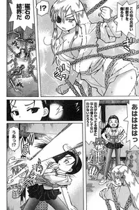 Young Champion Retsu Vol.20