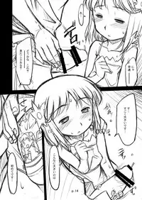 [gyara☆cter (bee)] konomi++ [Digital]