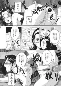 [Uchida Koneri] Iro Tsuki Zakari -The sex appeal height-