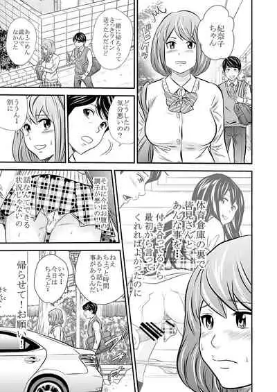 Ougon Taiken 2 - Gold Experience 2