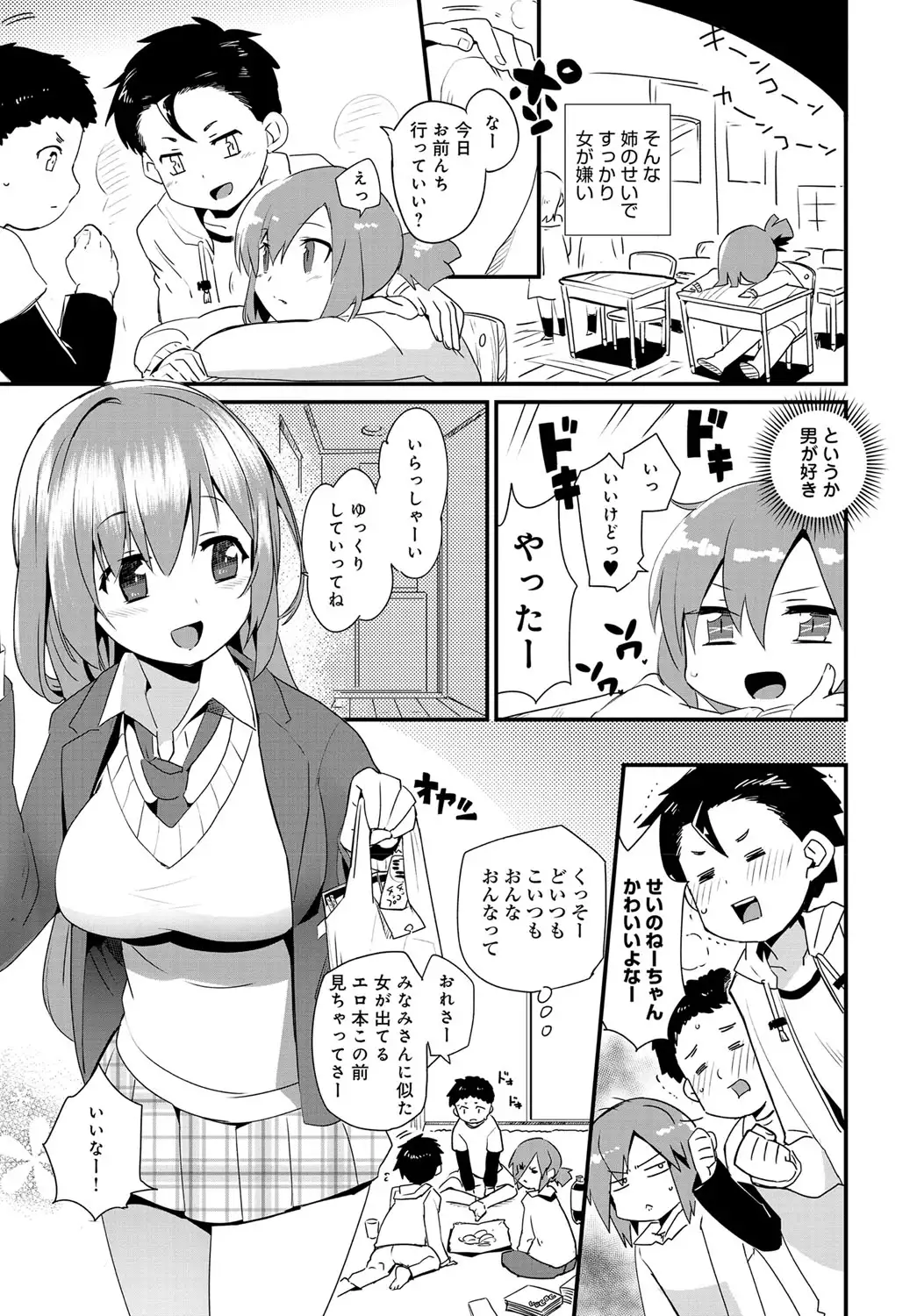 COMIC Anthurium 037 2016-05