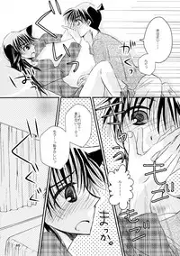 (SPARK11) [T.K.H.K (Hayami Aya)] MACARON-CHOCOLAT-DOLCE (Detective Conan)