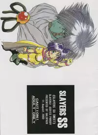 (C58) [Halopack (HALO)] Slayers SS (Slayers) [English]