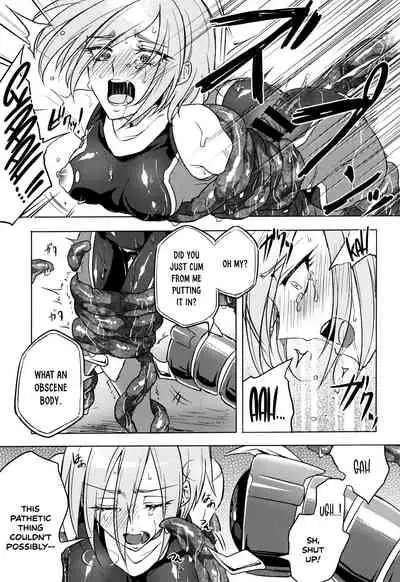 [Mochimako] Wisteria no Senki ~Ryoujoku Ochi Suru Henshin Heroine-tachi~ [English] [Nishimaru]