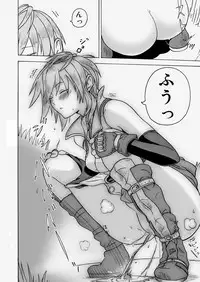 [Electric Sheep] Kaikan Inazuma (Final Fantasy XIII)