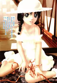 [PROPER] Waisetsu Shoujo