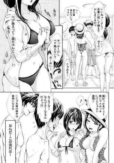 Gomen ne... Hoshikunacchatta + Bonus