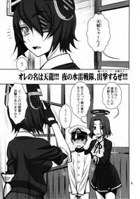 (C85) [Gerupin (Minazuki Juuzou)] ONTFK (Kantai Collection -KanColle-)