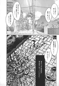 [Anthology] INDEEP Vol.17