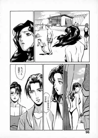 First Album - The minutes of Kasuga Detective Office