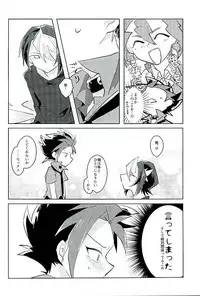 (Sennen☆Battle Phase15) [EKITICA (Sairi)] Koto no Manimani (Yu-Gi-Oh! ARC-V)