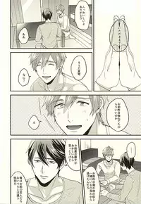 (HaruCC20) [Kounetsu (Soyane)] Tokyo Love Phrase (Free!)
