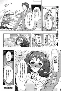 Action Pizazz DX 2015-03