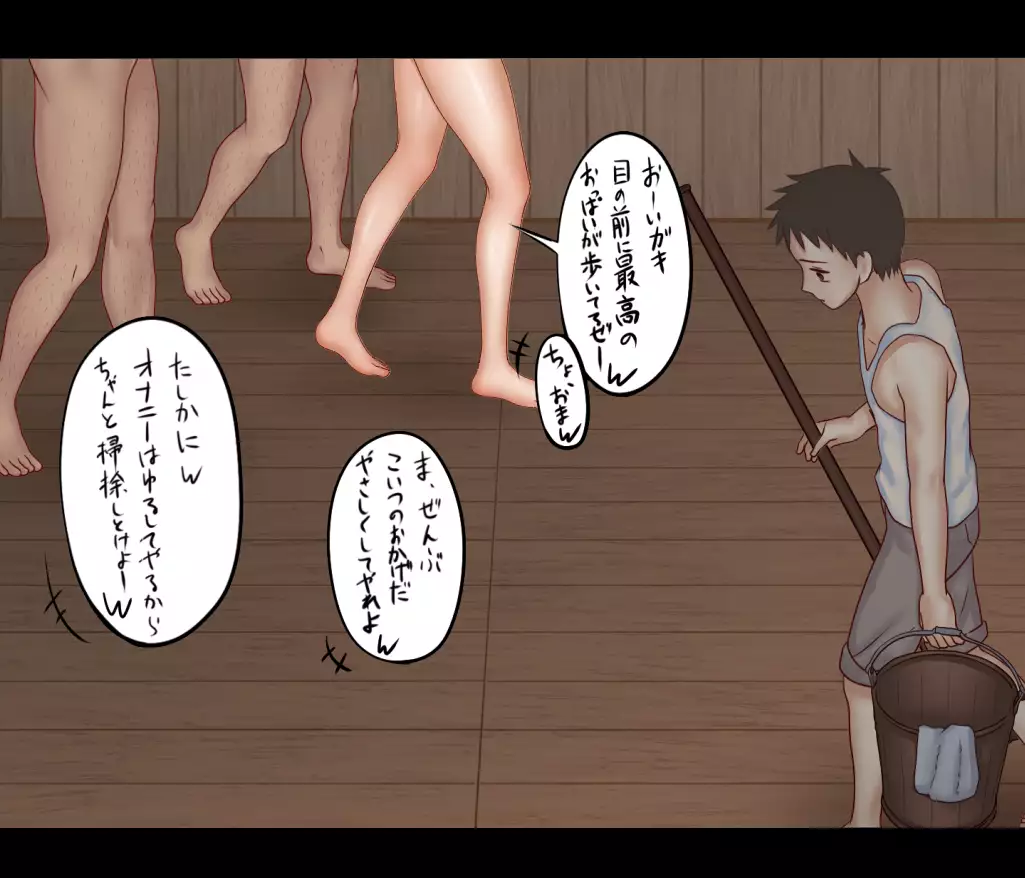 Namida ga Kareru made...