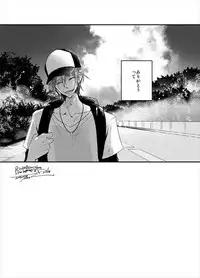 [YAMY (Mucco)] PSYCHEDELIC ANTHEM (Free!) [Digital]