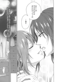 (C86) [Aimaimoko (Saotome Mokono)] Nightmare Mermaid (Puella Magi Madoka Magica)