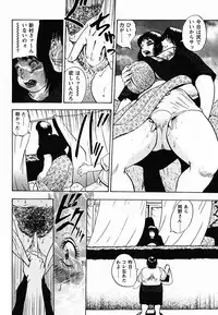 [Gunpan] Gunpan SPECIAL Shiiku Kyonyuu Boshi Soukan Shuu