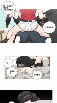 [The Jinshan] Sadistic Beauty | 虐美人 Ch.1-50[Chinese] [17+沒有漢化]