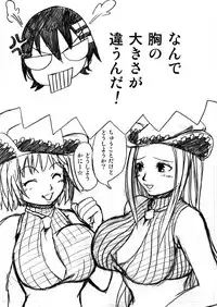 What about Soul Eater? [Seishinkaiko]