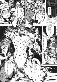 (C90) [nWa (Various)] NEO-QUEENDOM Daijuusangou