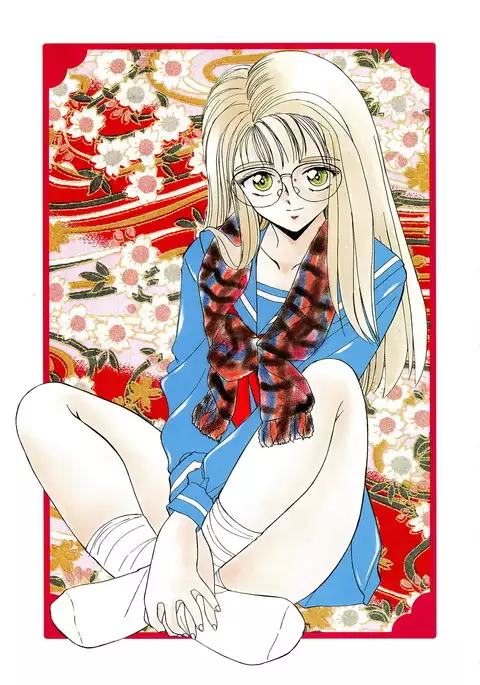 知ってるくせに!