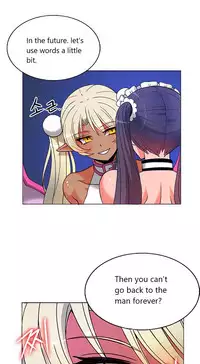 [Pimpdog] Johnson Contractor [English] (Incomplete)