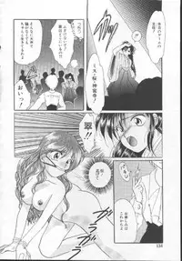 [Kurokawa Mio] Shoujo Kinbaku Kouza - A CHAIR: Bind the Girl