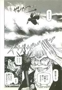 [Yamamoto Atsuji] Kubiwa Monogatari - Lord of the Collars