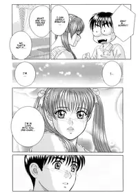 [Nishimaki Tohru] Blue Eyes Vol.9 [English]