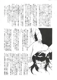 (C31) [ALPS (Various)] LOOK OUT 7 (Various)