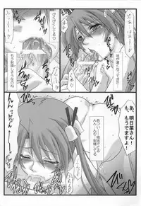 (C80) [STUDIO TRIUMPH (Mutou Keiji)] Astral Bout ver. 21 (Mahou Sensei Negima!)