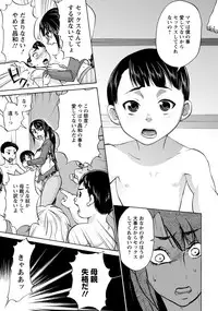 ANGEL Club 2013-08 [Digital]