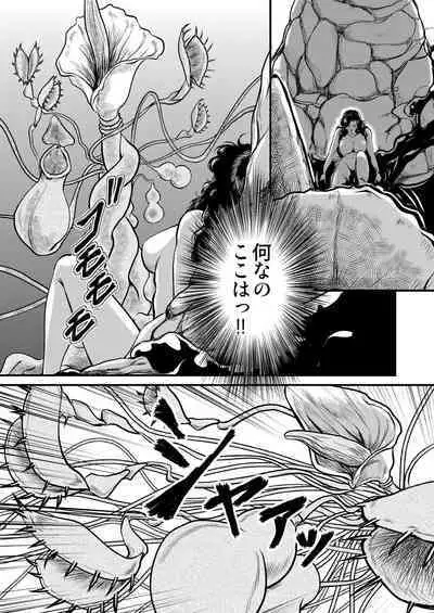 Dorobou Neko to Keisatsuken 2