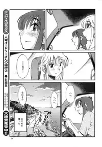 Action Pizazz 2013-12