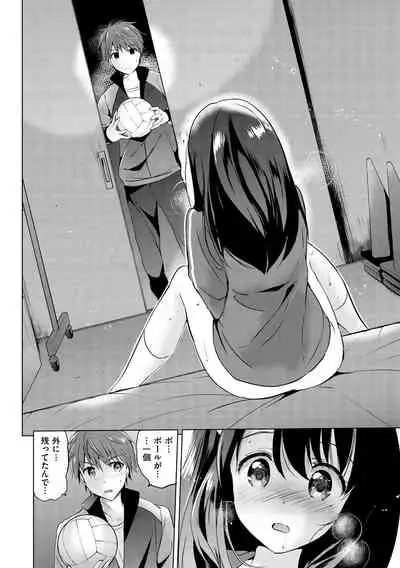 [Tsukako] Nijiiro Perfume - Girl's colorful perfume [Digital]