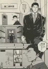 BOY'S 禁断 2015-05