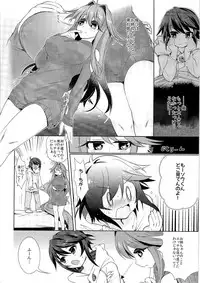 (C91) [TSF no F (Various)] TSF no F no Hon Sono 3