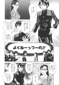 [Tenjiku Rounin] After S