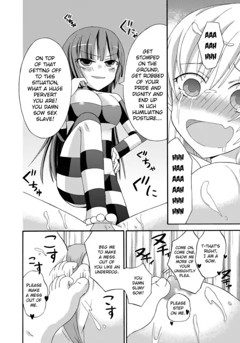 Watashi wa Yozora ni Ryoujoku Saretai English Translated