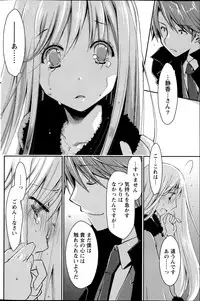 Monthly Vitaman 2013-04