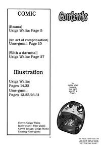 (C67) [Wagahai roman-shu, Igyou Ha Club (Ume-gumi, Uziga Waita)] Mandaruma vol.1 (Emma – A Victorian Romance) [English] =LWB=