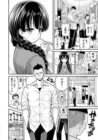 [Yahiro Pochi] Man♡Piku [Digital]