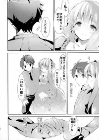 (C88) [Otona Shuppan (Hitsuji Takako)] Chikyuu Kishi no Tsunagi Kata (ALDNOAH.ZERO)