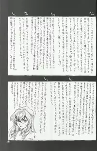 (C54) [U.R.C (Momoya Show-Neko)] Maria 2 (Sakura Taisen) [English]