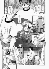 [Yumeori Amu] Grapefruit Biyori